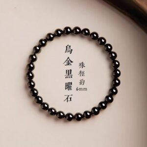 Black Crystal Bracelets | 黑水晶手串